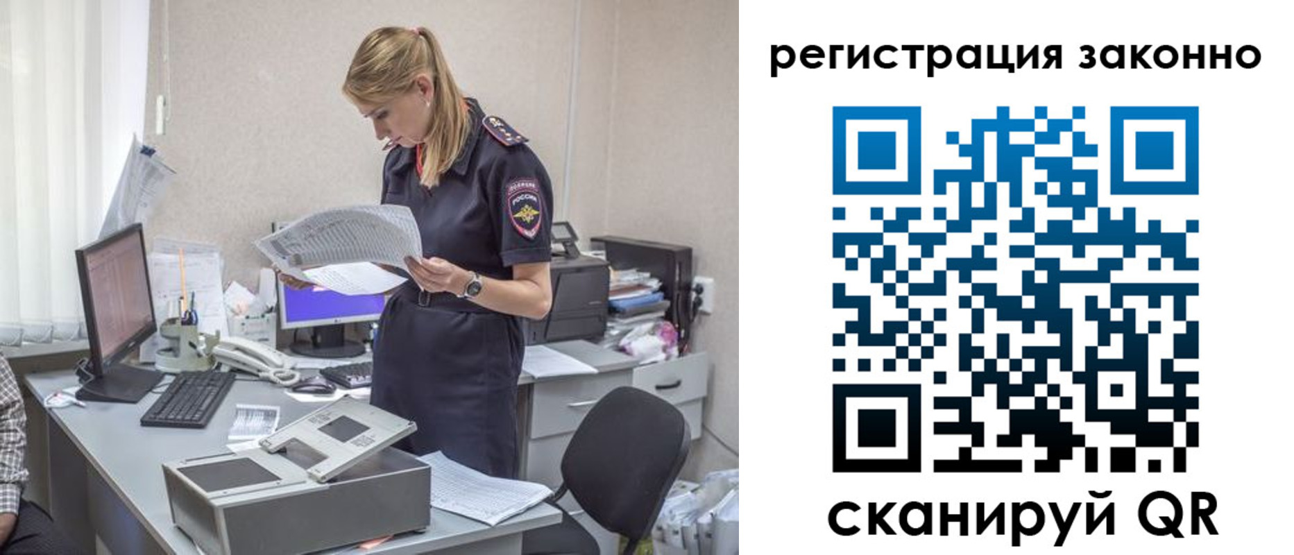 прописка для кредита в Кяхте