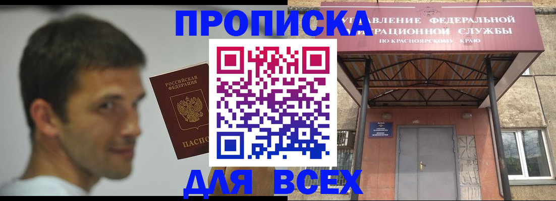 форма 3 в Кяхте
