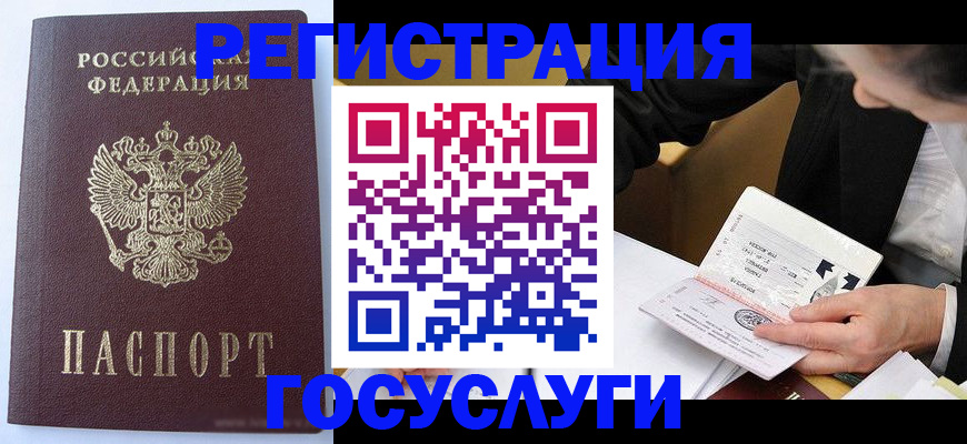 временная регистрация поиск в Кяхте